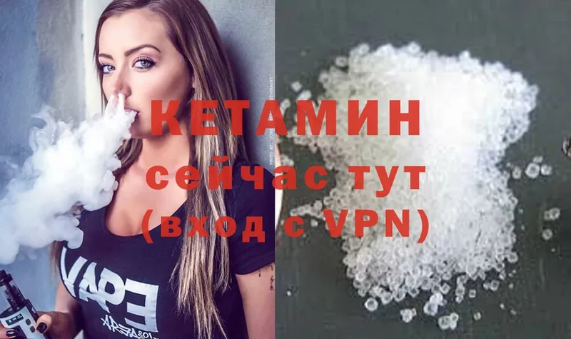 купить наркоту  Куса  Кетамин ketamine 