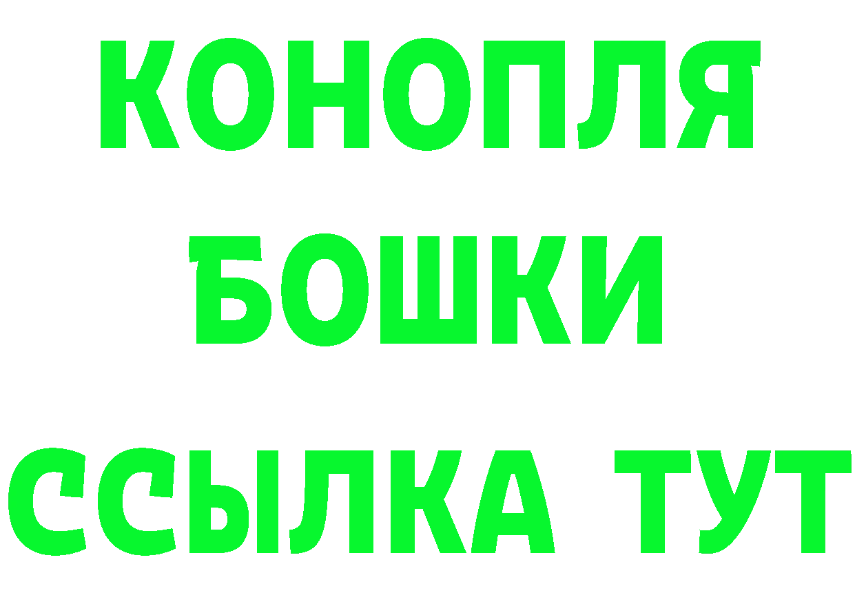 ГЕРОИН белый ссылка нарко площадка мега Куса