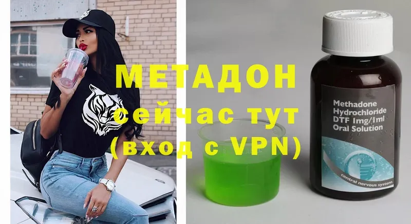 Метадон мёд  купить  сайты  MEGA ONION  Куса 