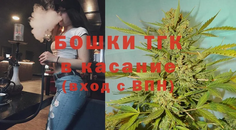 Шишки марихуана LSD WEED  Куса 